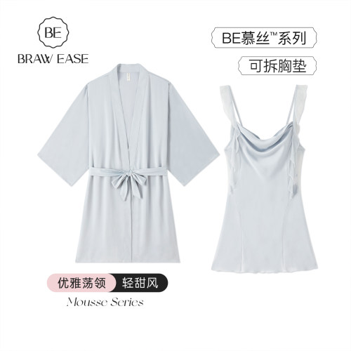 BE冰丝轻甜纯欲风性感带胸垫睡衣