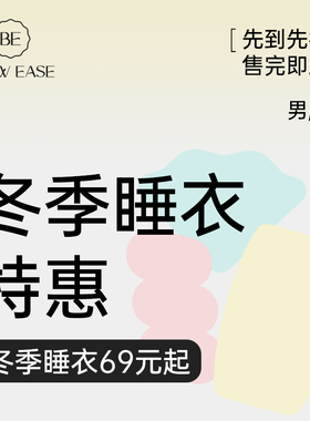 【冬季特惠福利69起】半边绒睡衣女珊瑚绒睡裙牛奶绒家居服秋冬天