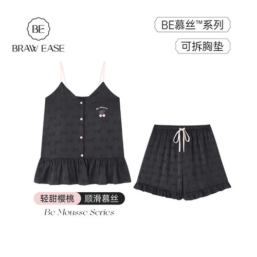 BE凉感带胸垫慕丝吊带睡衣女夏