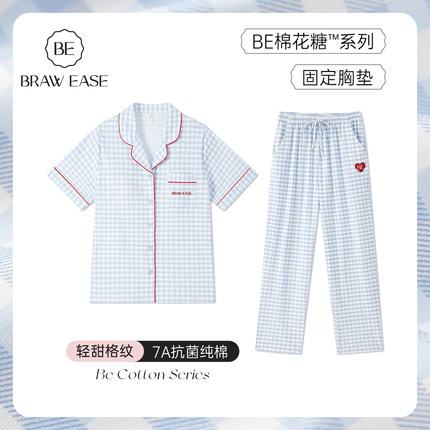 BE纯棉睡衣女夏季短袖长裤带胸垫格子家居服套装2025新款可外穿夏
