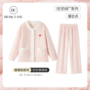 爱心家居服女士加绒加厚冬天毛绒 长袖 BE珊瑚绒睡衣女款 粉色秋冬季