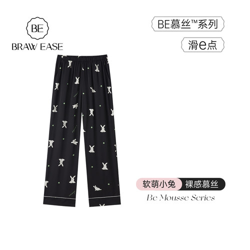 BE长款冰丝女兔子印花睡裤