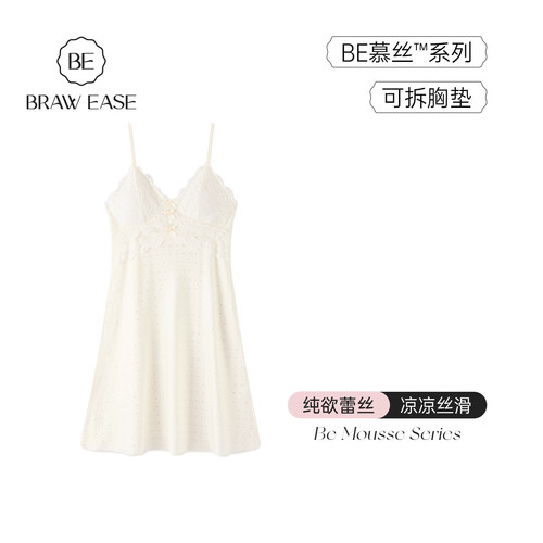 BE慕丝带胸垫轻甜吊带睡裙女夏
