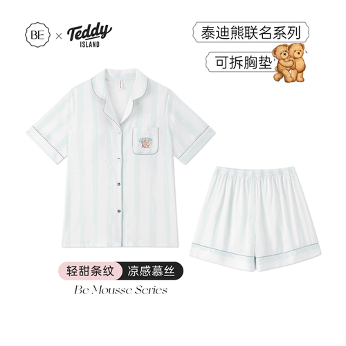 【商场同款】女冰丝睡衣胸垫联名