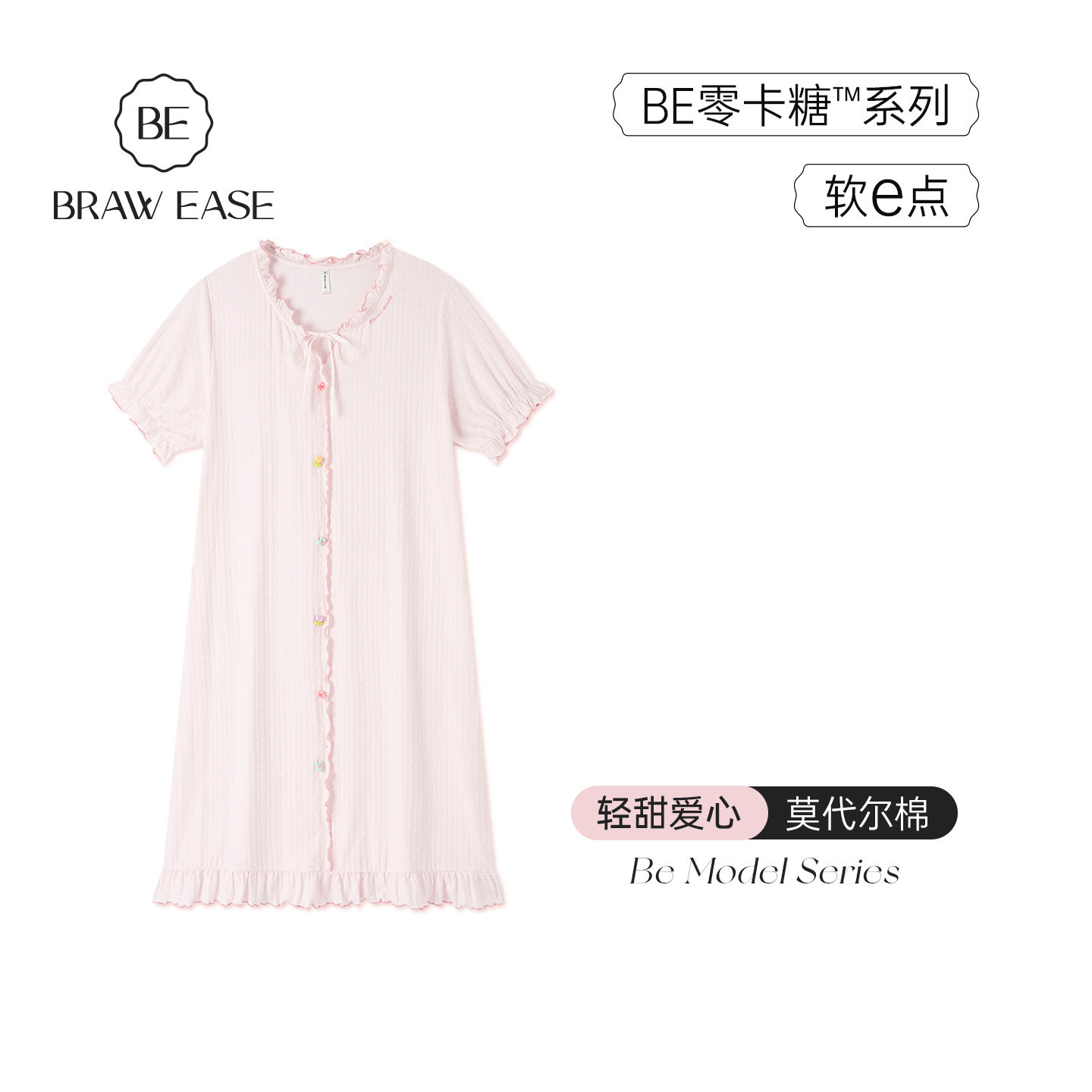 莫代尔棉睡裙女款夏睡衣裙子夏季女士可外穿女生短袖2026新款夏天
