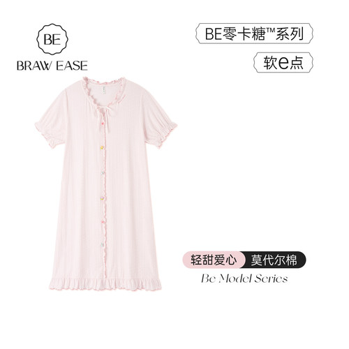 BE莫代尔棉爱心提花睡裙女夏新品