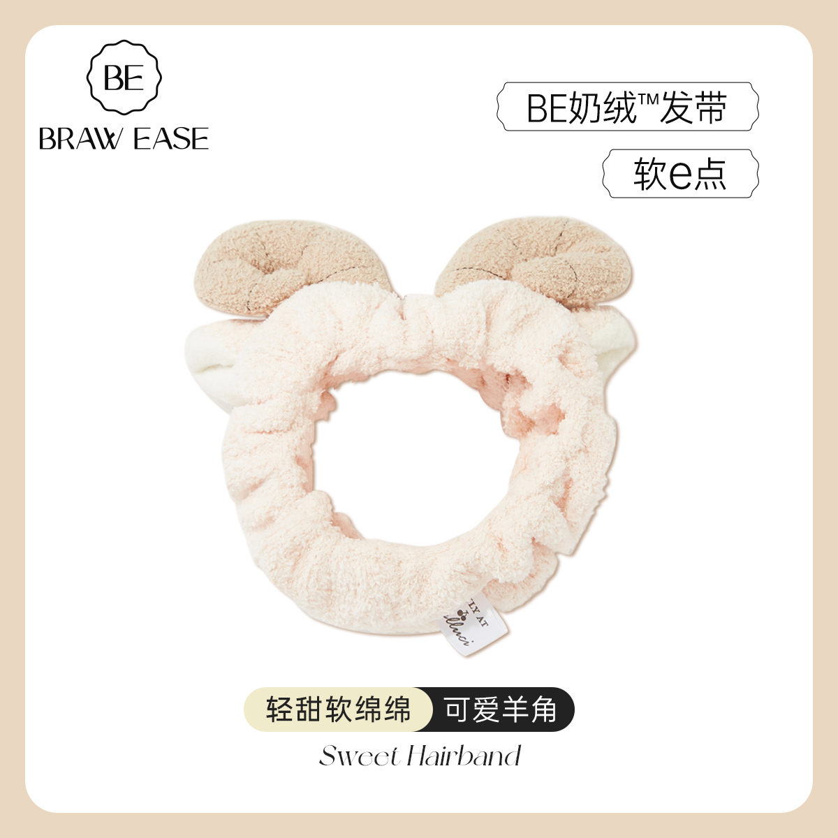 BE发带女韩国可爱洗脸敷面膜动物发箍束发带毛绒头饰头巾化妆发套