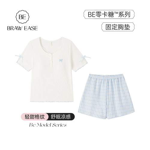 BE带胸垫慕丝格纹睡衣短款女夏