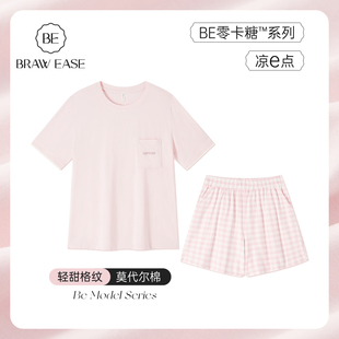 冰丝凉感家居服2025新款 BE莫代尔棉睡衣女款 短裤 夏季 女士夏天 短袖
