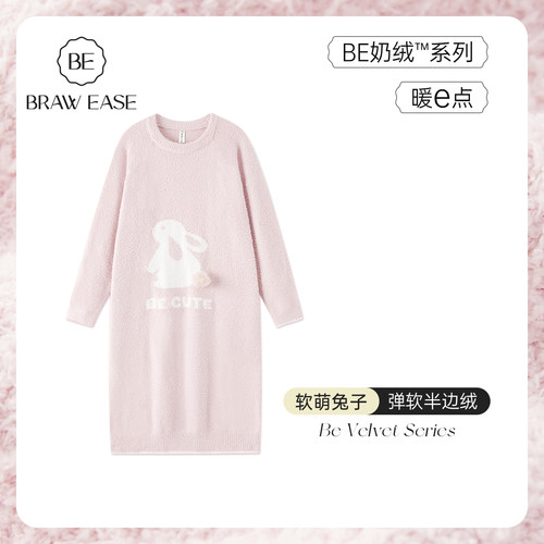 BE半边绒睡裙女款冬季睡衣加绒加厚珊瑚绒女士秋冬家居服2026新款