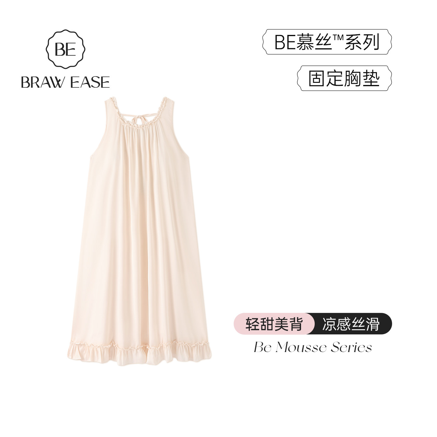 冰丝睡裙女款夏季长版睡衣带胸垫丝绸无袖长裙夏女士2026新款夏天