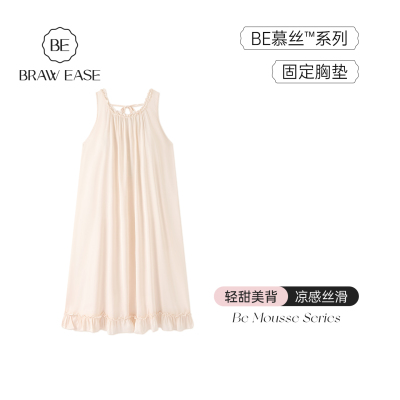 冰丝睡裙女款夏季长版睡衣带胸垫丝绸无袖长裙夏女士2026新款夏天