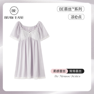 春秋 家居服2026新款 睡裙女夏带胸垫冰丝蕾丝睡衣夏季 性感丝绸短袖