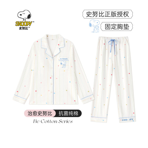 BE史努比带胸垫纯棉抗菌睡衣女春