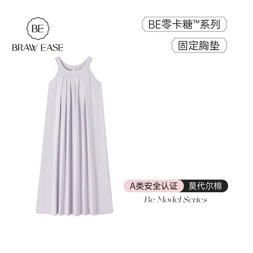 BE带胸垫莫代尔棉挂脖睡裙女