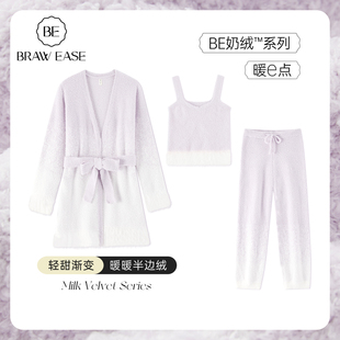 BE半边绒睡衣女秋冬睡袍加绒加厚冬款三件套珊瑚绒家居服长袖冬季
