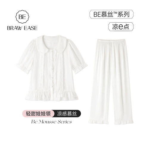 BE凉感慕丝木耳边睡衣女夏新品
