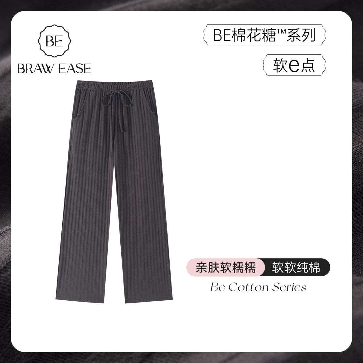 纯棉睡裤女长裤冬季黑色棉绸情侣家居睡衣男士居家2025新款可外穿