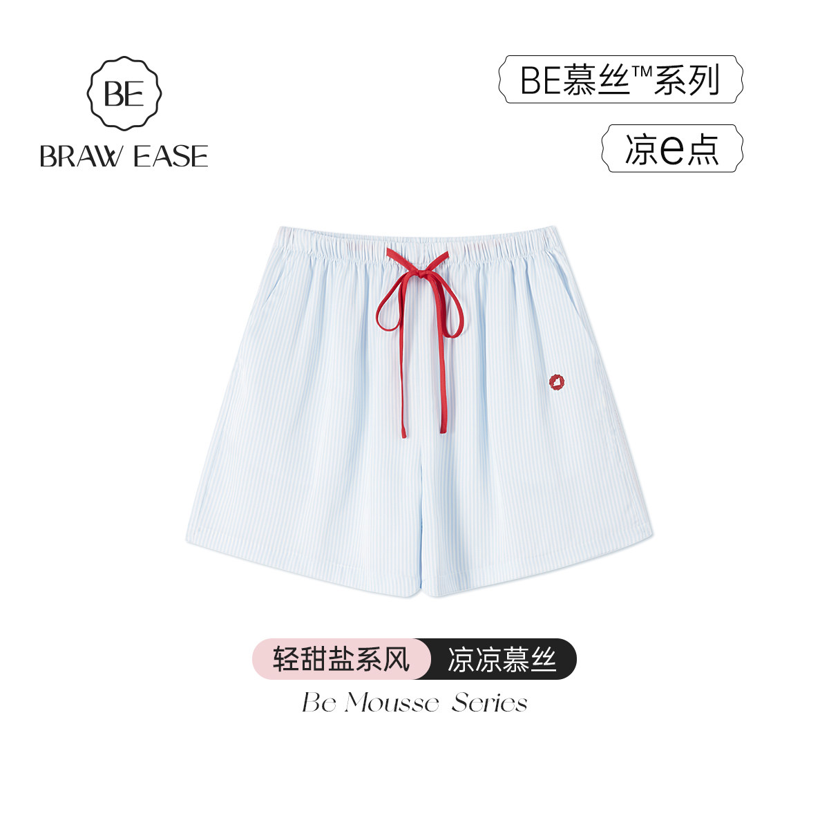 冰丝睡裤短裤女士夏季丝绸家居裤可外穿居家裤夏天裤子2026新款夏