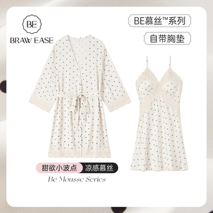 冰丝绸吊带睡裙性感纯欲风冬季女带胸垫睡衣睡袍蕾丝2025新款秋季