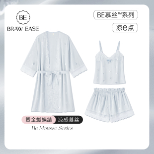 丝绸秋季 家居服套装 夏性感吊带睡袍三件套纯欲风短裤 冰丝睡衣女款