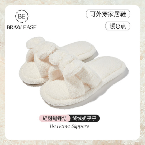 蝴蝶结毛绒拖鞋保暖BE