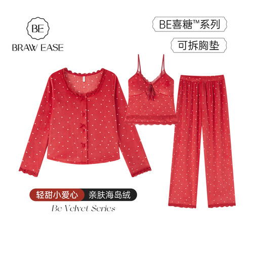 BE轻甜红色海岛绒三件套女冬纯欲