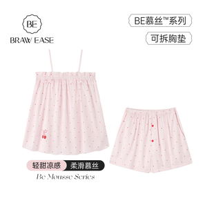 秋春款 带胸垫纯欲风家居服2026新款 性感吊带短裤 BE冰丝睡衣女夏季