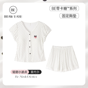 睡衣女夏季莫代尔短袖短裤女士带胸垫家居服夏天薄款2026新款春秋