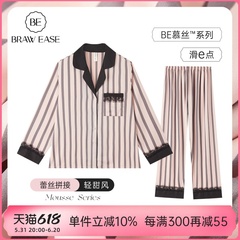 冰丝睡衣女款夏款条纹家居服套装夏季高级感丝绸2024新款春款礼盒