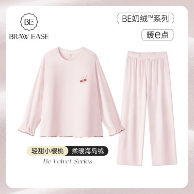 BE海岛绒轻甜小樱桃睡衣套装女冬