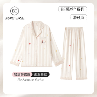 条纹蕾丝夏 BE冰丝睡衣女款 秋季 长袖 丝绸女士缎面高级感家居服套装