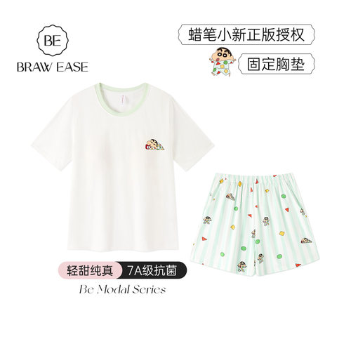 BE蜡笔小新天丝莫代尔睡衣女夏