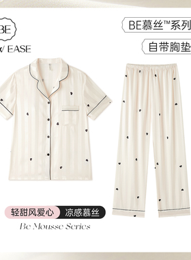冰丝睡衣女款秋春短袖长裤2026新款带胸垫防凸点夏丝绸家居服夏季