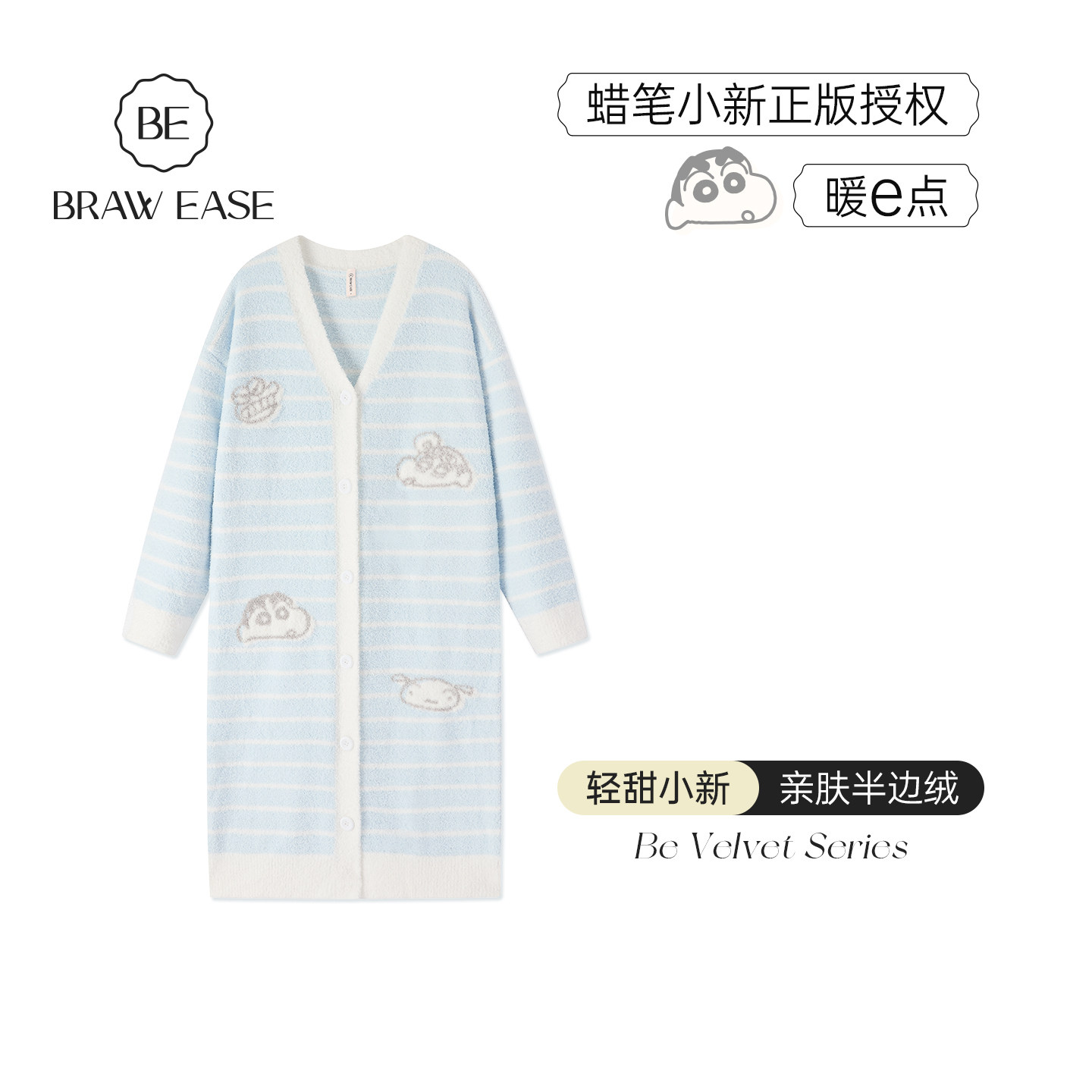 BE蜡笔小新联名半边绒睡裙女款秋冬珊瑚绒睡衣冬季可外穿女士长裙