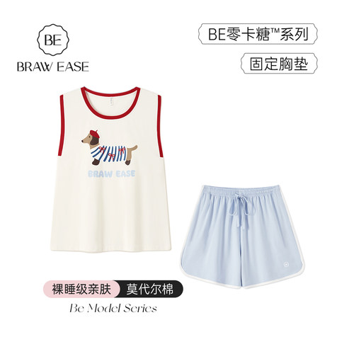 BE带胸垫莫代尔棉无袖背心睡衣女