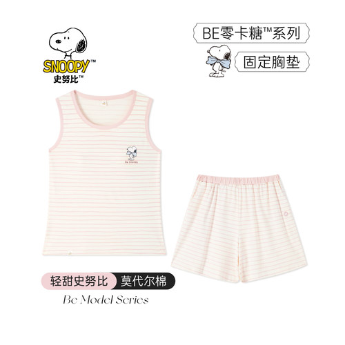 BE带胸垫莫代尔棉无袖睡衣夏女