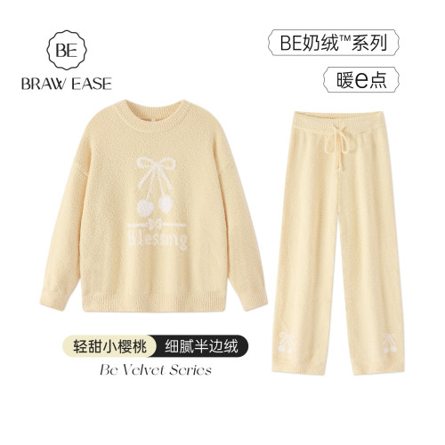 BE半边绒加厚家居服套装睡衣女冬