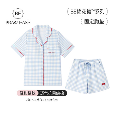 BE纯棉带胸垫抗菌防螨睡衣女夏