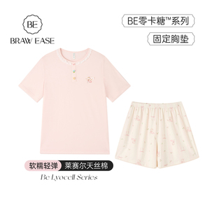 2026新款 BE莱赛尔天丝棉睡衣女带胸垫夏季 家居服套装 短裤 秋春 短袖