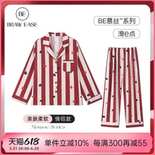 条纹家居服套装 夏款 情侣夏季 丝绸红色2024新款 夏男 BE冰丝睡衣女款