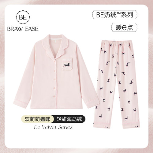 BE海岛绒猫咪新品轻甜睡衣冬女