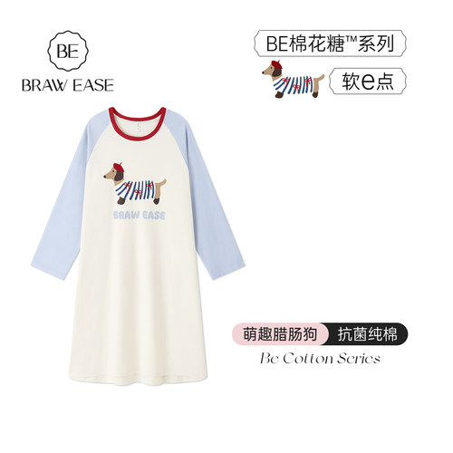 BE纯棉腊肠狗抗菌长袖睡裙女