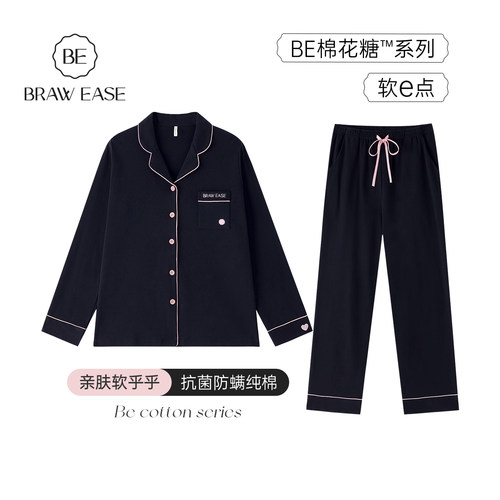 BE纯棉抗菌防螨刺绣睡衣女春夏
