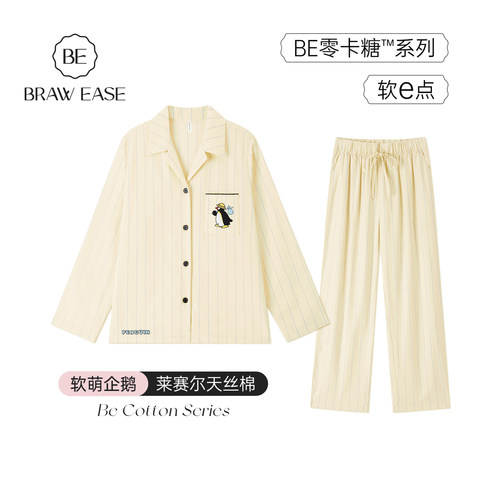 BE莱赛尔天丝棉情侣睡衣夏企鹅秋