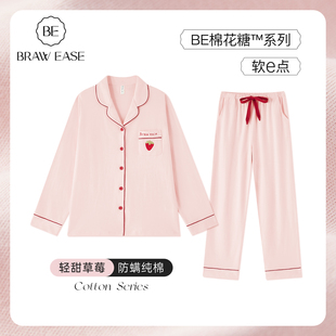 夏2025新款 女款 家居服套装 男士 情侣夏天长袖 纯棉睡衣女士夏季 长裤