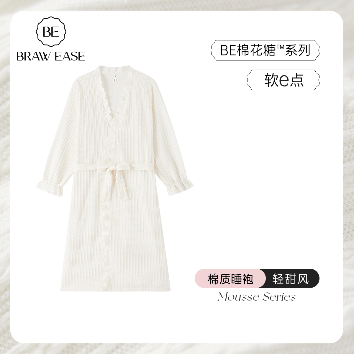 睡袍春秋款女2025新款秋冬睡裙性感睡衣长款棉浴袍女士家居服冬季