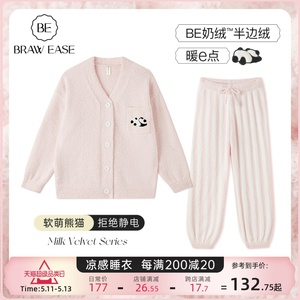 半边绒睡衣女春秋孕妇月子服冬季冬款冬家居服珊瑚绒加绒加厚熊猫