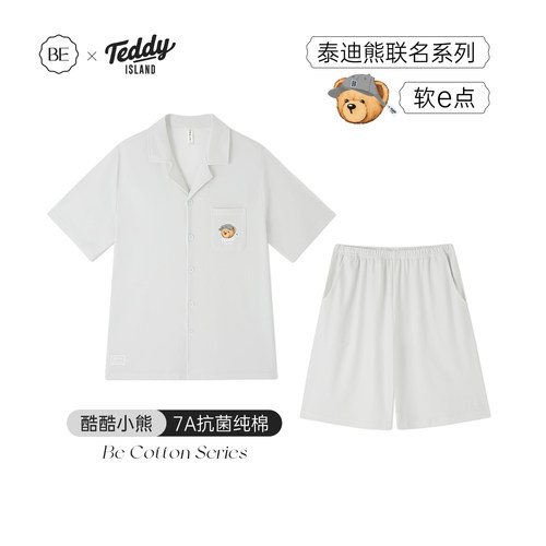 BE纯棉抗菌短袖睡衣男泰迪熊夏