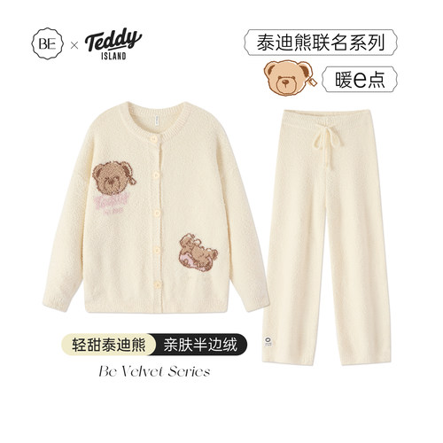 BE泰迪熊半边绒睡衣女冬防静电
